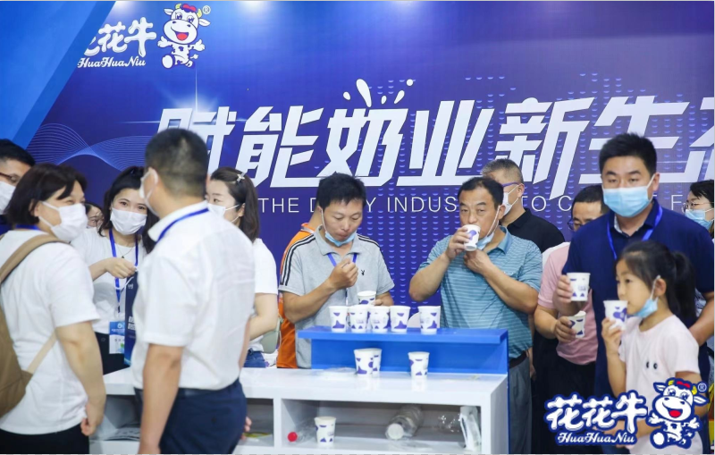 米兰(中国) | 第34届中原畜牧业交易博览会开幕河南省人民政府副省长武国定莅临米兰(中国)展台参观