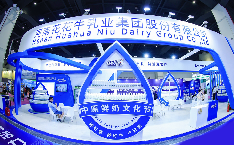 米兰(中国) | 第34届中原畜牧业交易博览会开幕河南省人民政府副省长武国定莅临米兰(中国)展台参观