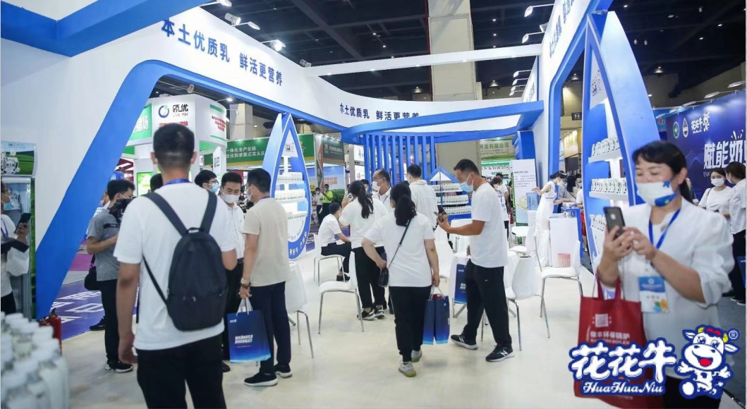 米兰(中国) | 第34届中原畜牧业交易博览会开幕河南省人民政府副省长武国定莅临米兰(中国)展台参观