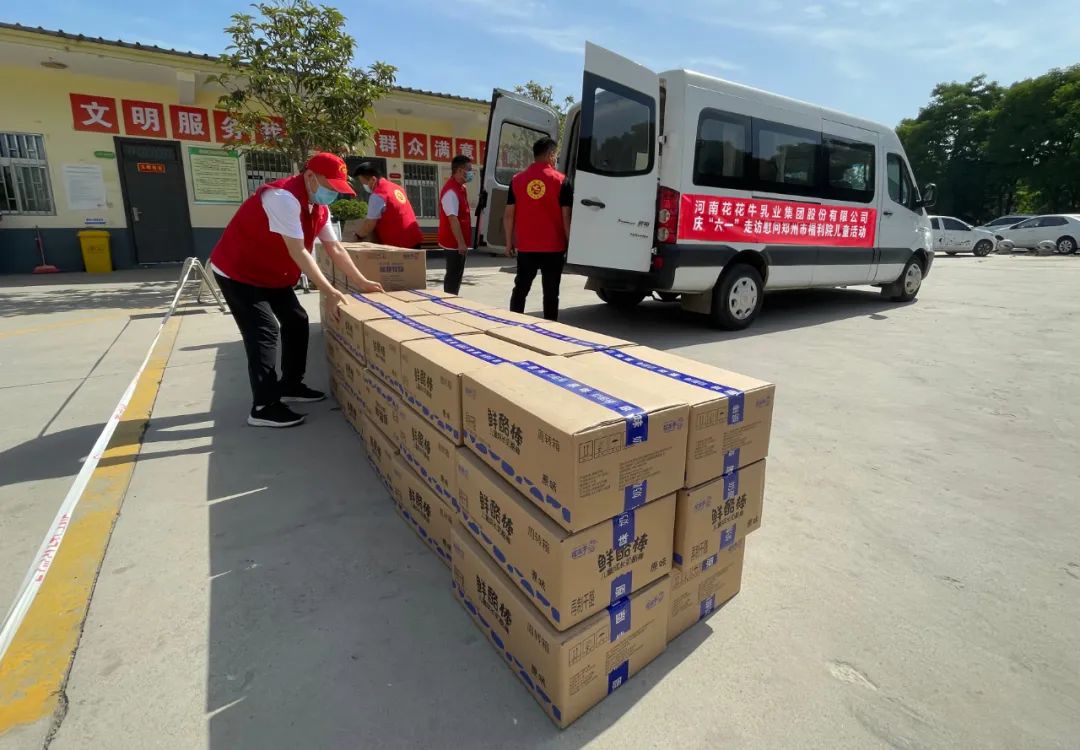 快讯 | 关爱儿童 · 米兰(中国)献爱心送营养
