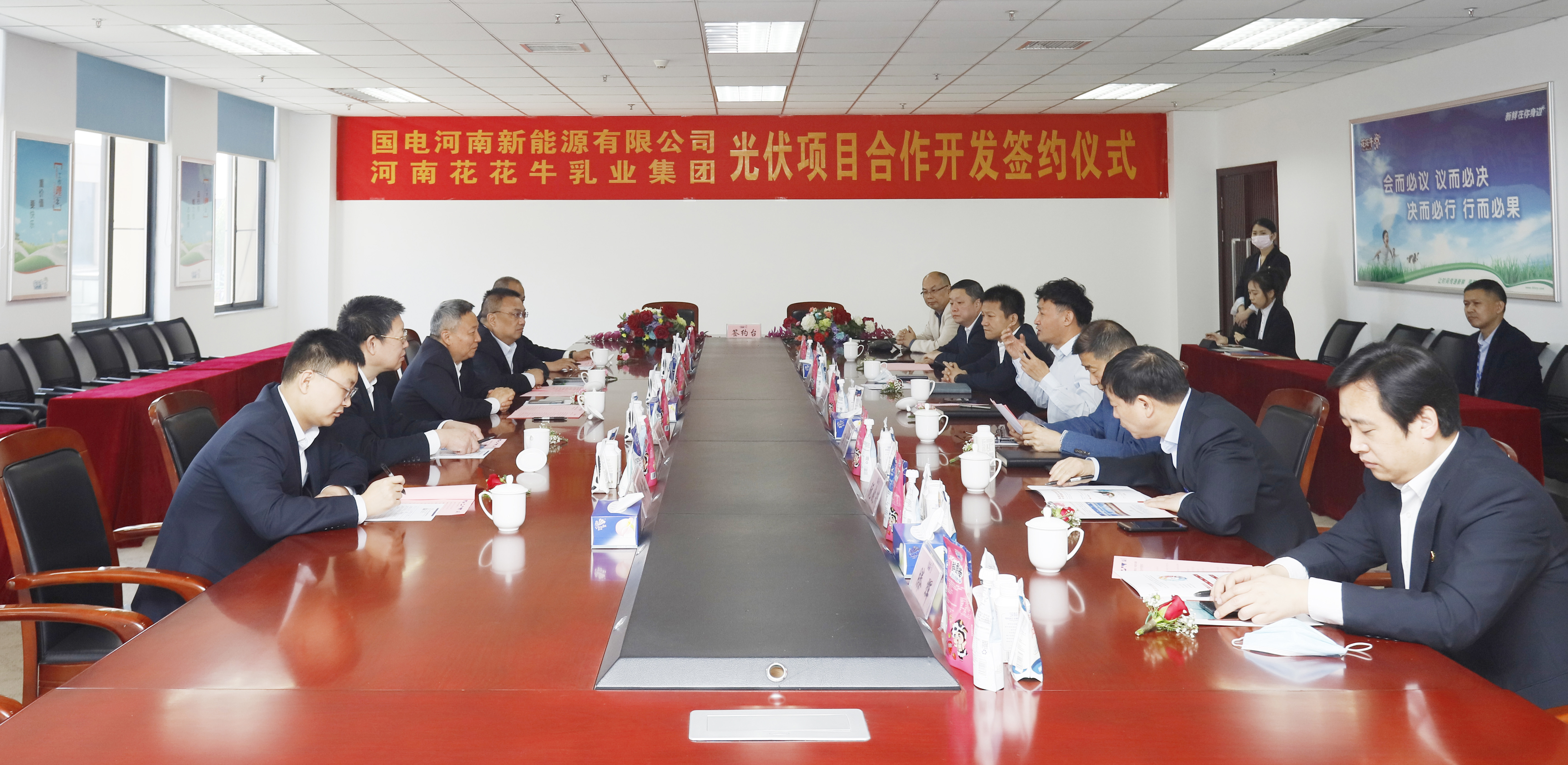 米兰(中国)乳业集团与国电河南新能源有限公司举行光伏项目合作开发签约仪式