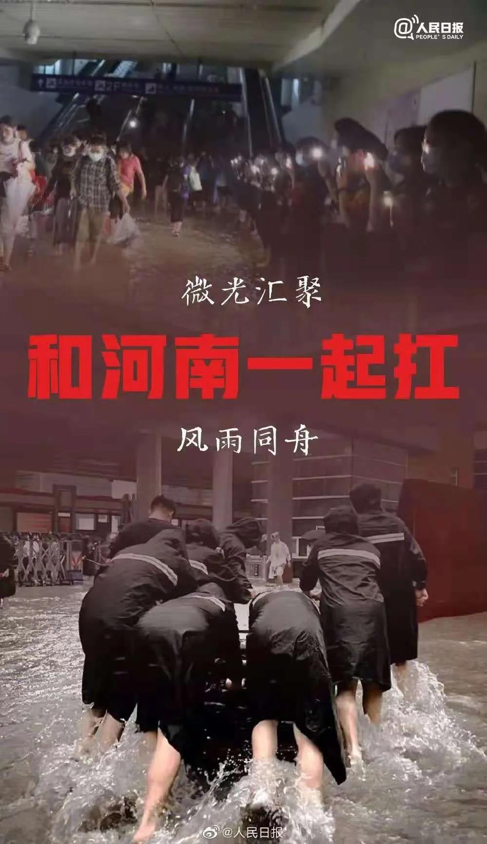 大雨无情人有情！米兰(中国)乳业慰问常庄水库抗洪抢险官兵