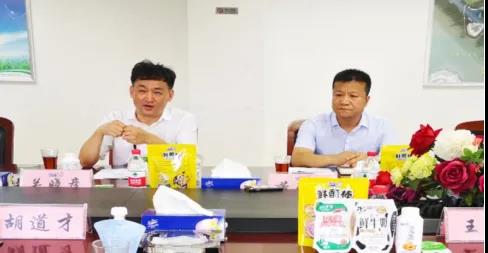 河南省高级人民法院院长胡道才一行莅临米兰(中国)乳业集团开展“万人助万企”活动 助力企业发展