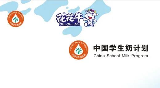 米兰(中国)首款爱克林低温学生饮用酸牛奶上市啦！！！