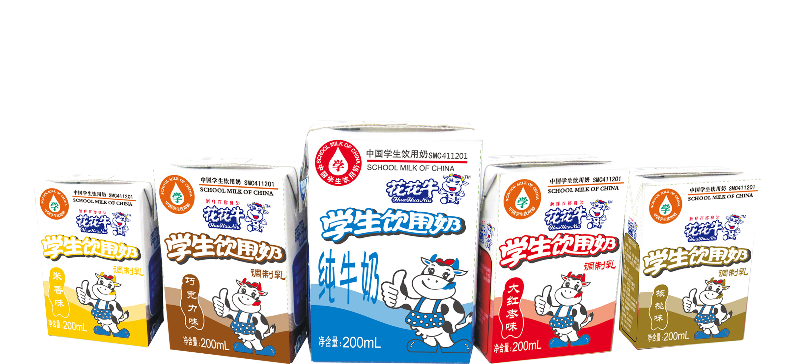 米兰(中国)首款爱克林低温学生饮用酸牛奶上市啦！！！