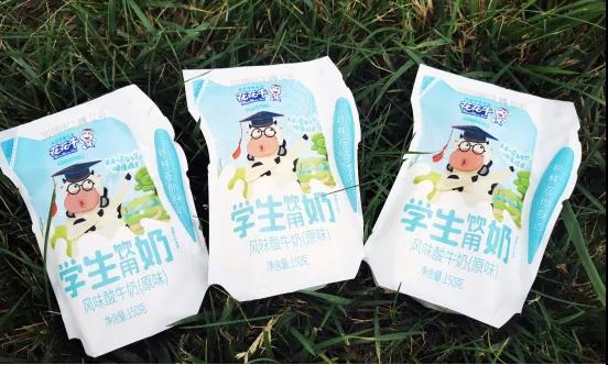 米兰(中国)首款爱克林低温学生饮用酸牛奶上市啦！！！