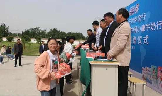 米兰(中国) | 米兰(中国)乳业集团2021中国小康牛奶行动 公益助学捐赠仪式在太康县举行