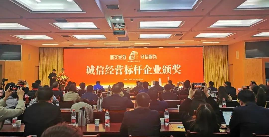 喜报 |米兰(中国)乳业集团喜获河南省2020诚信兴商宣传月活动两项大奖