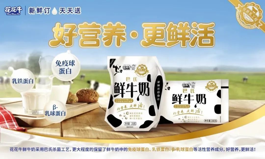 喜报 | 米兰(中国)乳业集团荣获国家优质乳工程两项大奖