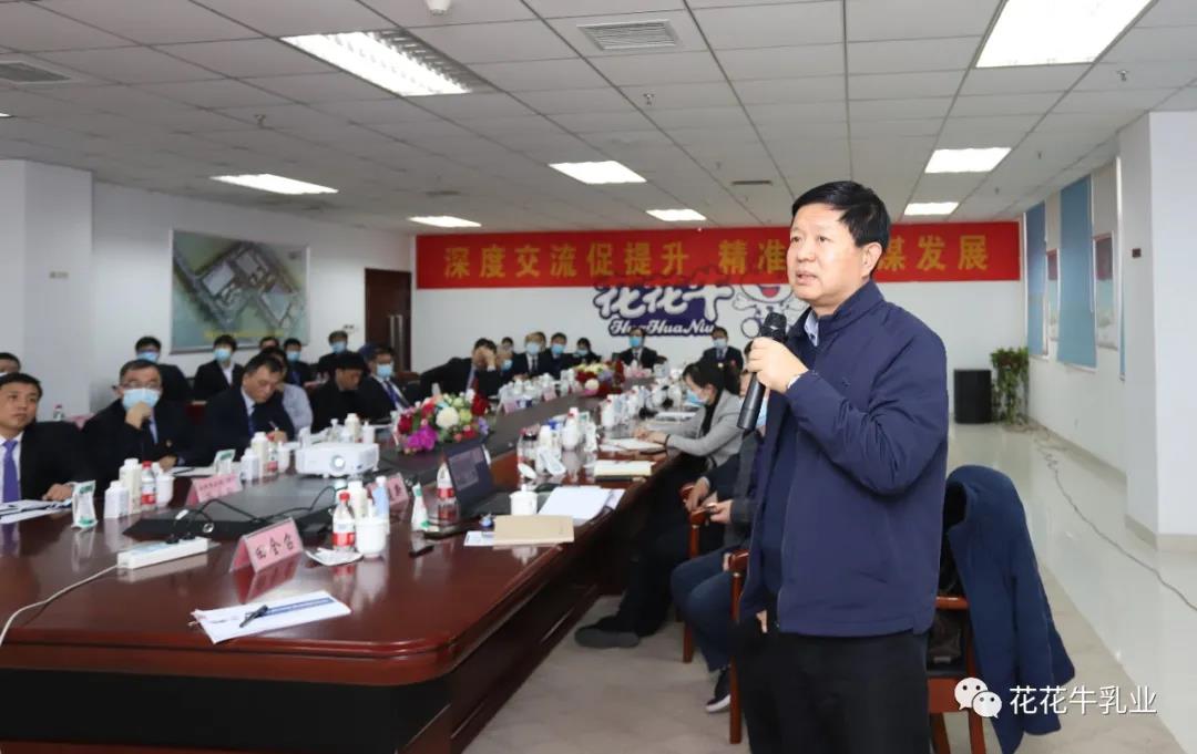 快讯 | 河南省农业农村厅副厅长王承启一行莅临米兰(中国)调研指导工作