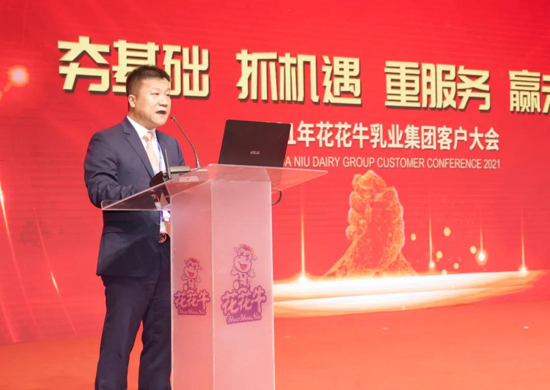 米兰(中国) | “夯基础 抓机遇 重服务 赢未来”