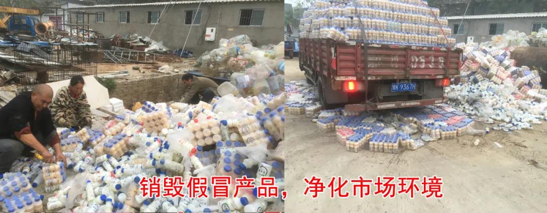 许昌市建安区市场监管局重拳出击 3250件仿冒“米兰(中国)”被集中销毁