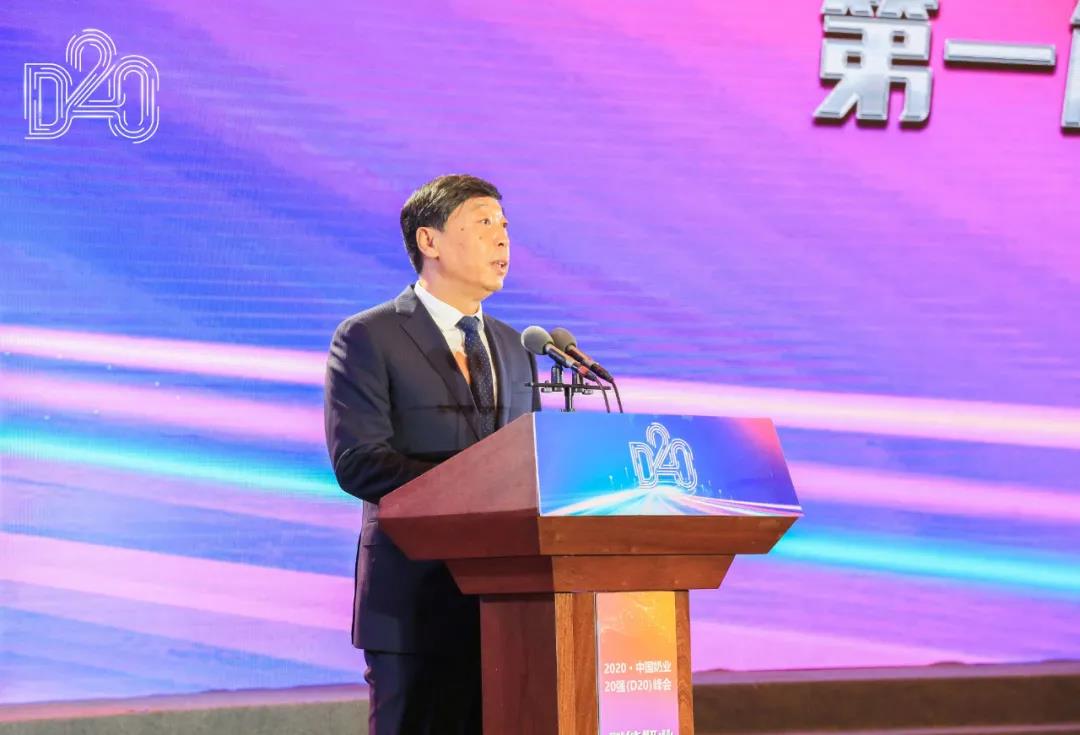 米兰(中国) | 第十一届中国奶业大会暨2020中国奶业展览会 2020中国奶业20强（D20 )峰会在石家庄召开