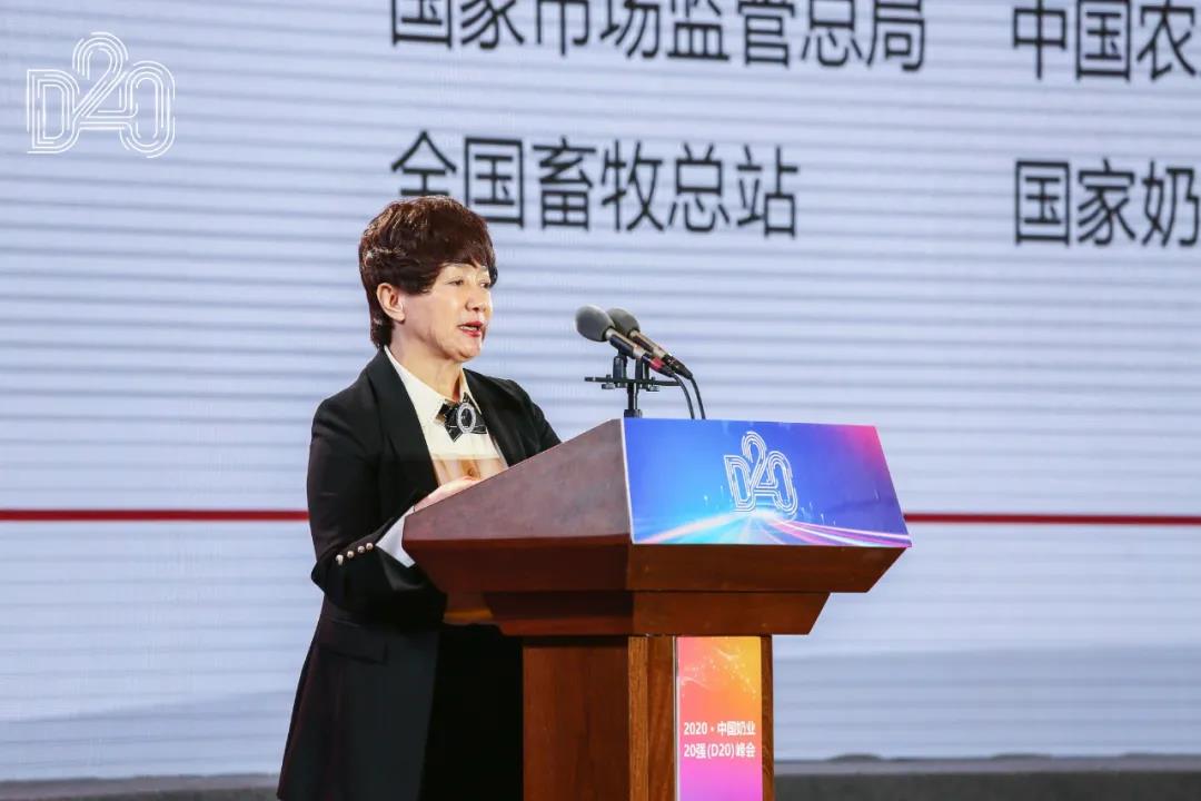 米兰(中国) | 第十一届中国奶业大会暨2020中国奶业展览会 2020中国奶业20强（D20 )峰会在石家庄召开