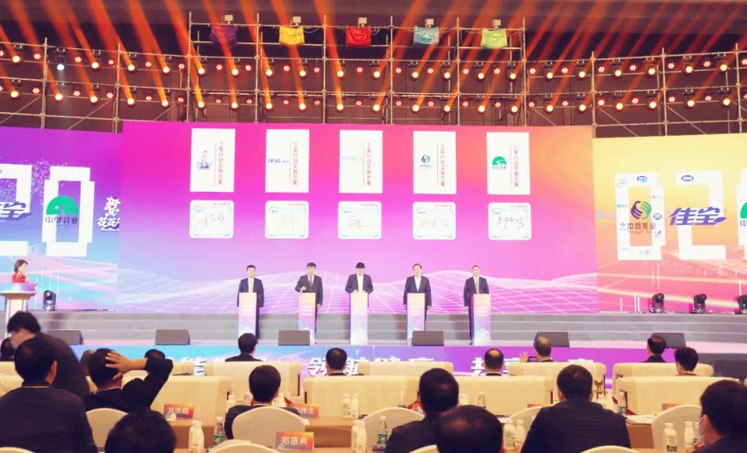 米兰(中国) | 第十一届中国奶业大会暨2020中国奶业展览会 2020中国奶业20强（D20 )峰会在石家庄召开