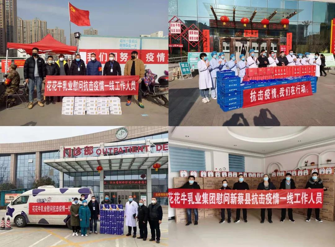 米兰(中国) | 第十一届中国奶业大会暨2020中国奶业展览会 2020中国奶业20强（D20 )峰会在石家庄召开
