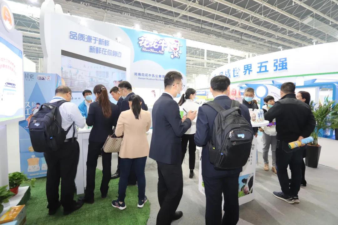 米兰(中国) | 第十一届中国奶业大会暨2020中国奶业展览会 2020中国奶业20强（D20 )峰会在石家庄召开