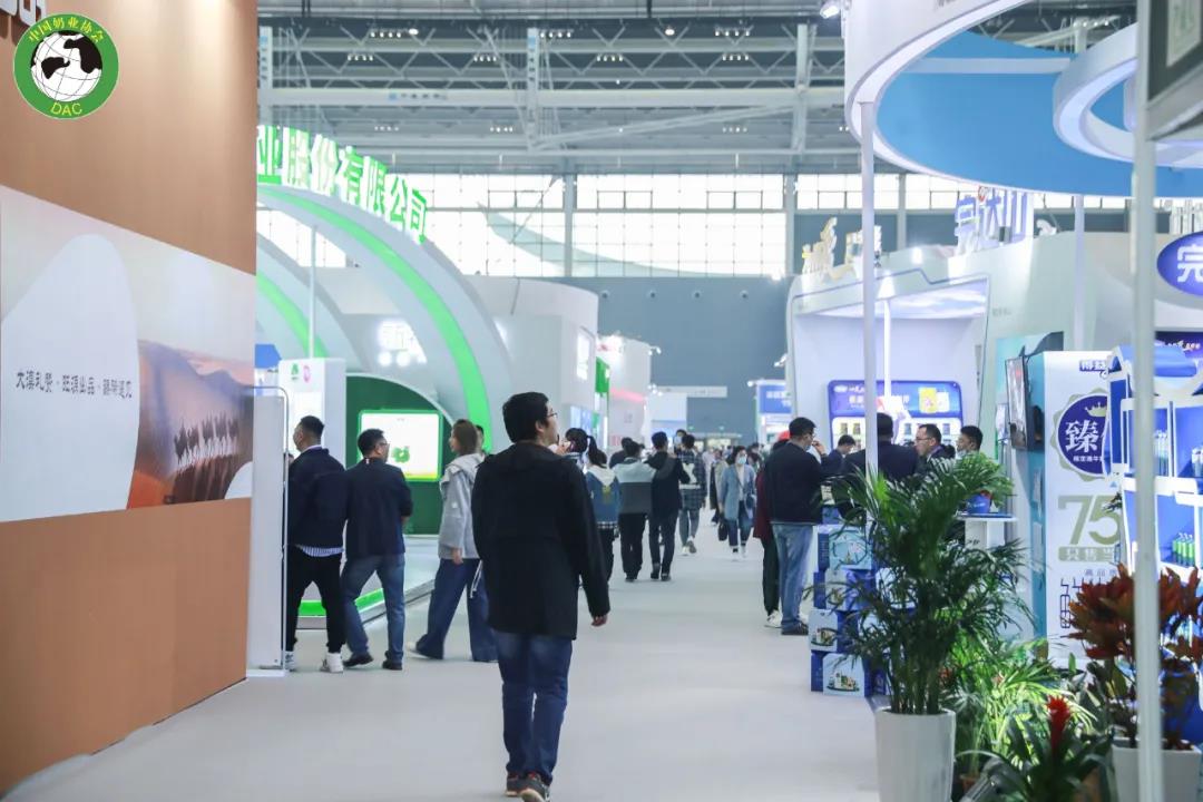 米兰(中国) | 第十一届中国奶业大会暨2020中国奶业展览会 2020中国奶业20强（D20 )峰会在石家庄召开