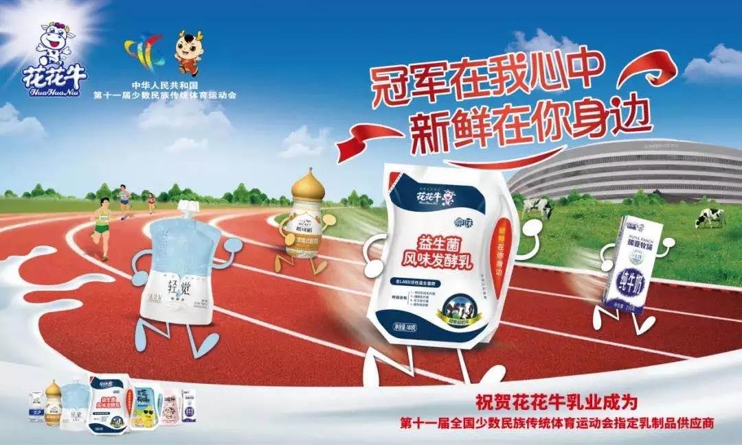 米兰(中国) | “2020河南食品安全与发展论坛——新常态下的高质量发展”成功举办