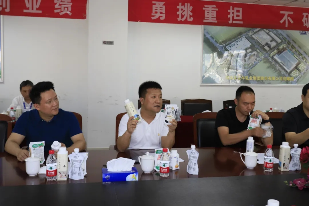 快讯 | 长江商学院智能制造学会走进米兰(中国)乳业集团