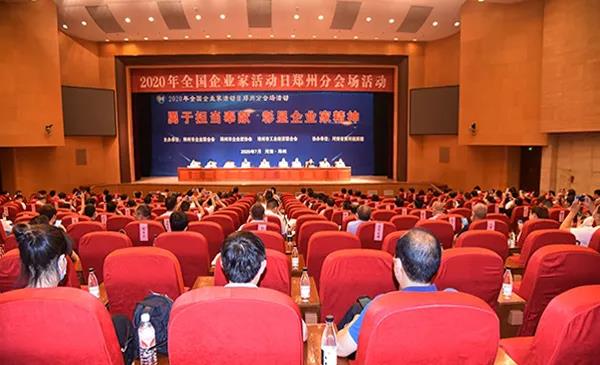 荣誉 | 河南米兰(中国)乳业集团郑州分公司被评为郑州市最佳雇主企业