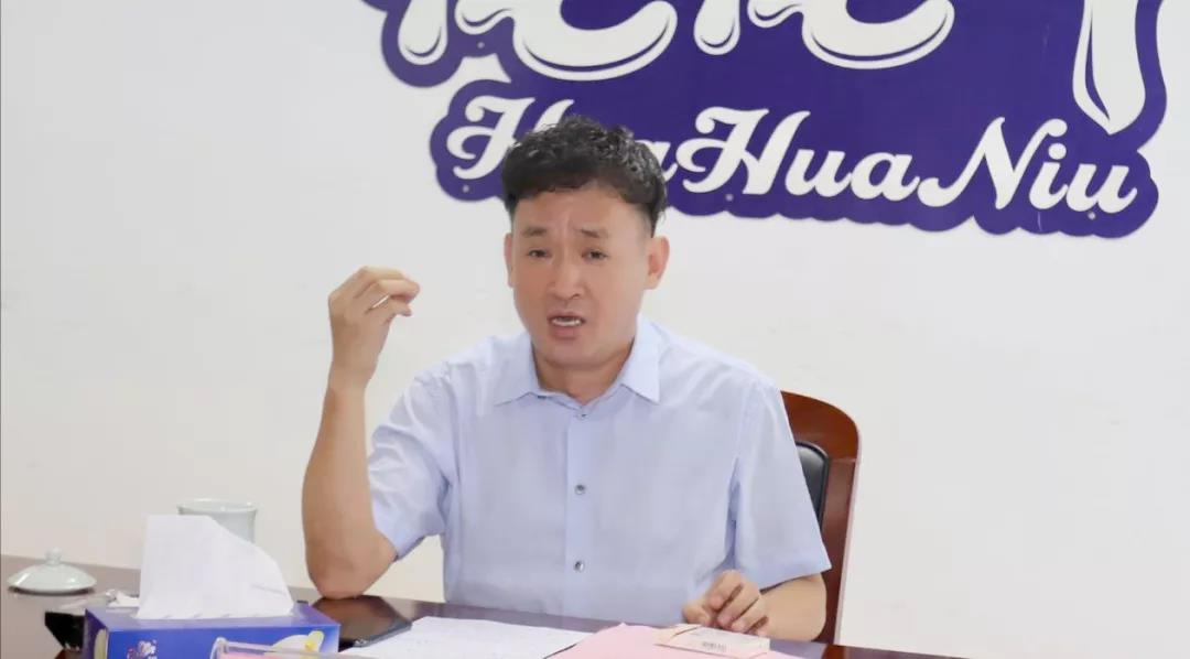 河南米兰(中国)乳业集团2020年上半年经营工作会议召开