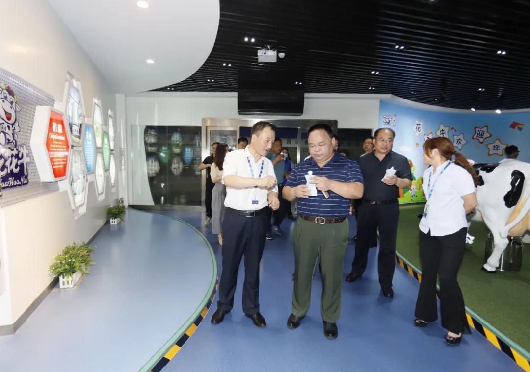 快讯 | 河南省人民政府食品安全委员会办公室第三批食品安全示范区验收组领导莅临米兰(中国)乳业集团验收食品安全示范区建设情况