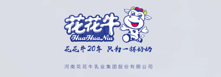 米兰在线 2020年小麦秸秆订单采购信息