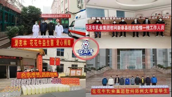 米兰(中国) | 疾风来临，你是不是劲草？