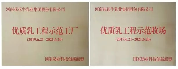 喜报！米兰(中国)董事长关晓彦再获”优秀企业家”称号