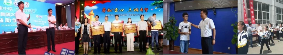 喜报！米兰(中国)董事长关晓彦再获”优秀企业家”称号
