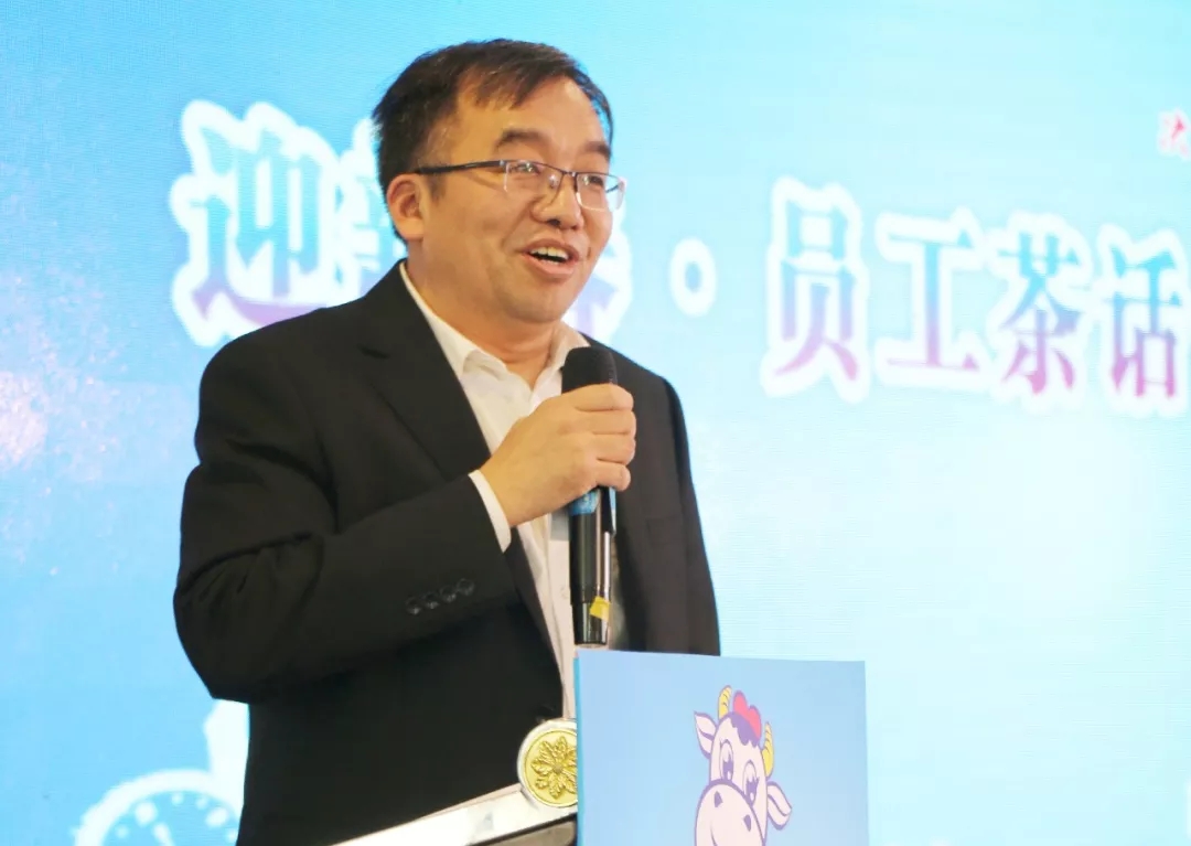 米兰(中国)乳业集团养殖事业部举行2020年“迎新春·员工茶话会” 活动