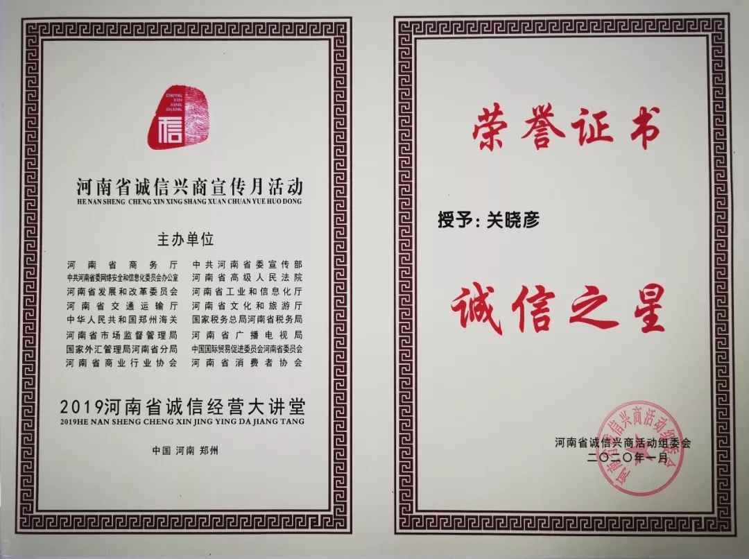 又获三项大奖 米兰(中国)2020好兆头