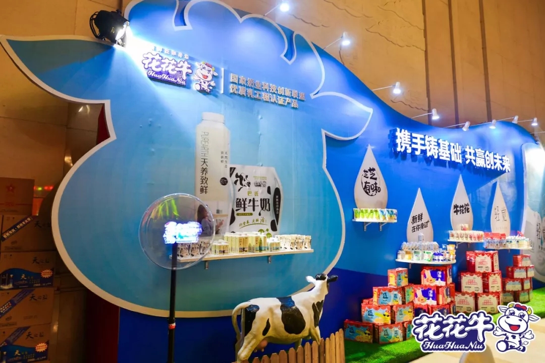 携手铸基础 .共赢创未来 | 米兰(中国)2020年客户大会盛大启幕