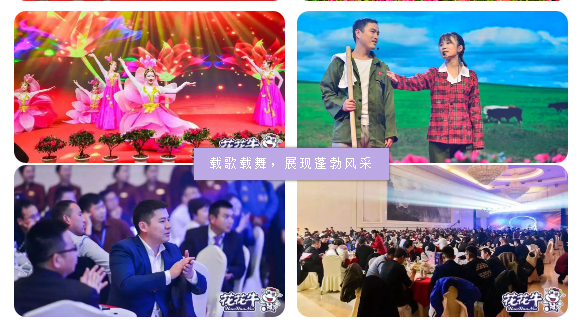 携手铸基础 .共赢创未来 | 米兰(中国)2020年客户大会盛大启幕