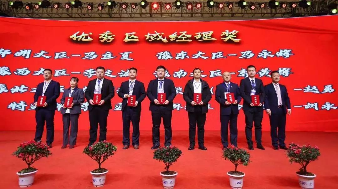 携手铸基础 .共赢创未来 | 米兰(中国)2020年客户大会盛大启幕