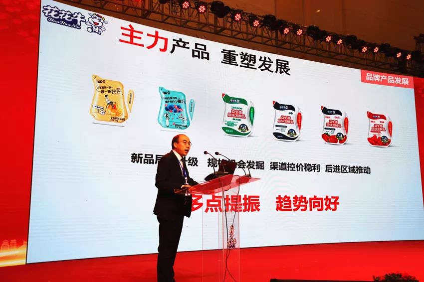 携手铸基础 .共赢创未来 | 米兰(中国)2020年客户大会盛大启幕