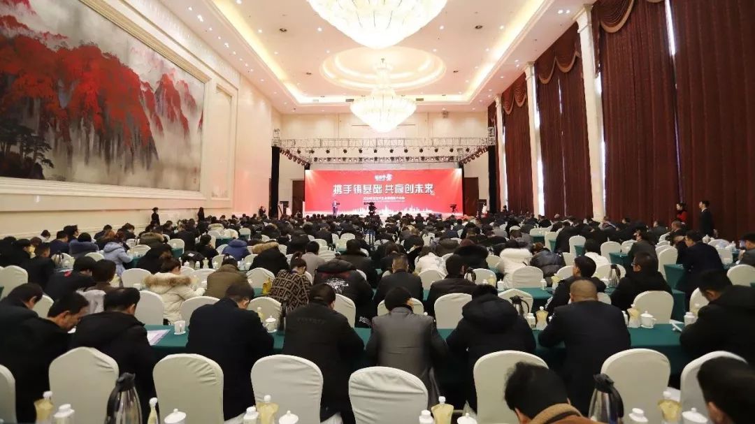 携手铸基础 .共赢创未来 | 米兰(中国)2020年客户大会盛大启幕