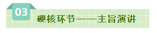 SDDDC走进河南，看看米兰(中国)的国际范儿！