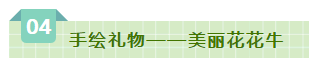 SDDDC走进河南，看看米兰(中国)的国际范儿！