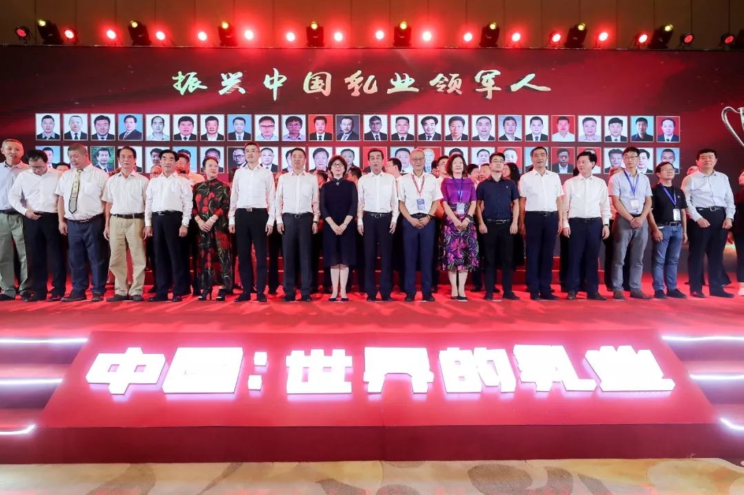 中国乳制品工业协会第二十五次年会召开！米兰(中国)总裁董硕峰获“振兴乳业领军人”荣誉称号