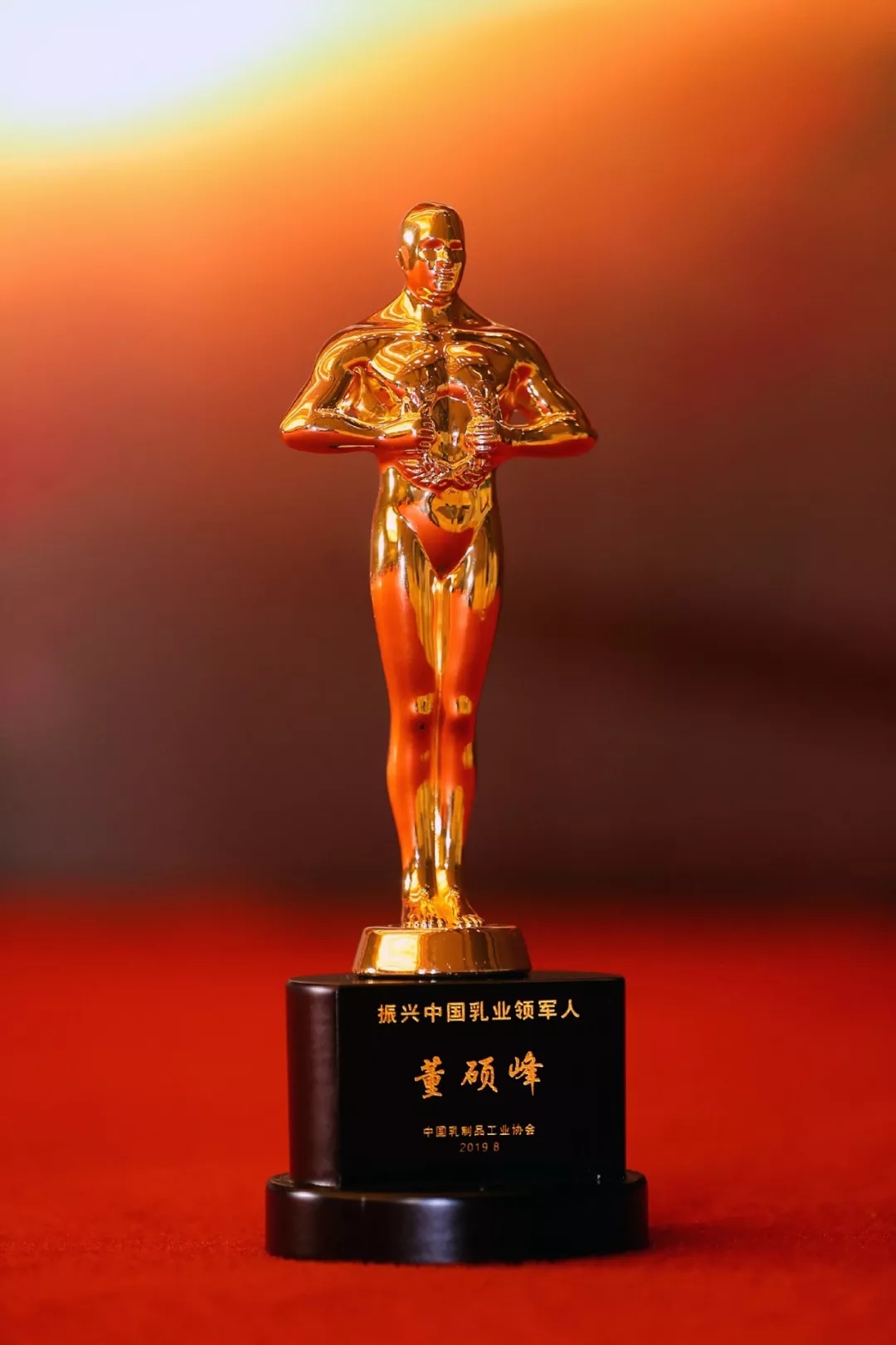 中国乳制品工业协会第二十五次年会召开！米兰(中国)总裁董硕峰获“振兴乳业领军人”荣誉称号