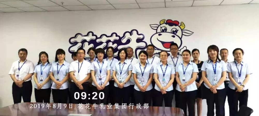 小晨会·大能量——砥砺奋进的米兰(中国)，加油！