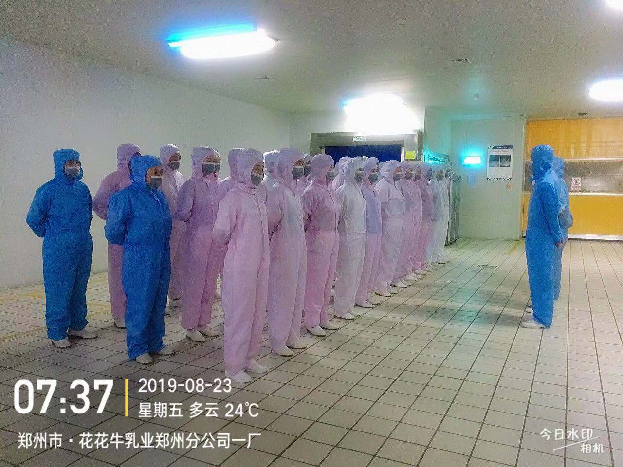 小晨会·大能量——砥砺奋进的米兰(中国)，加油！