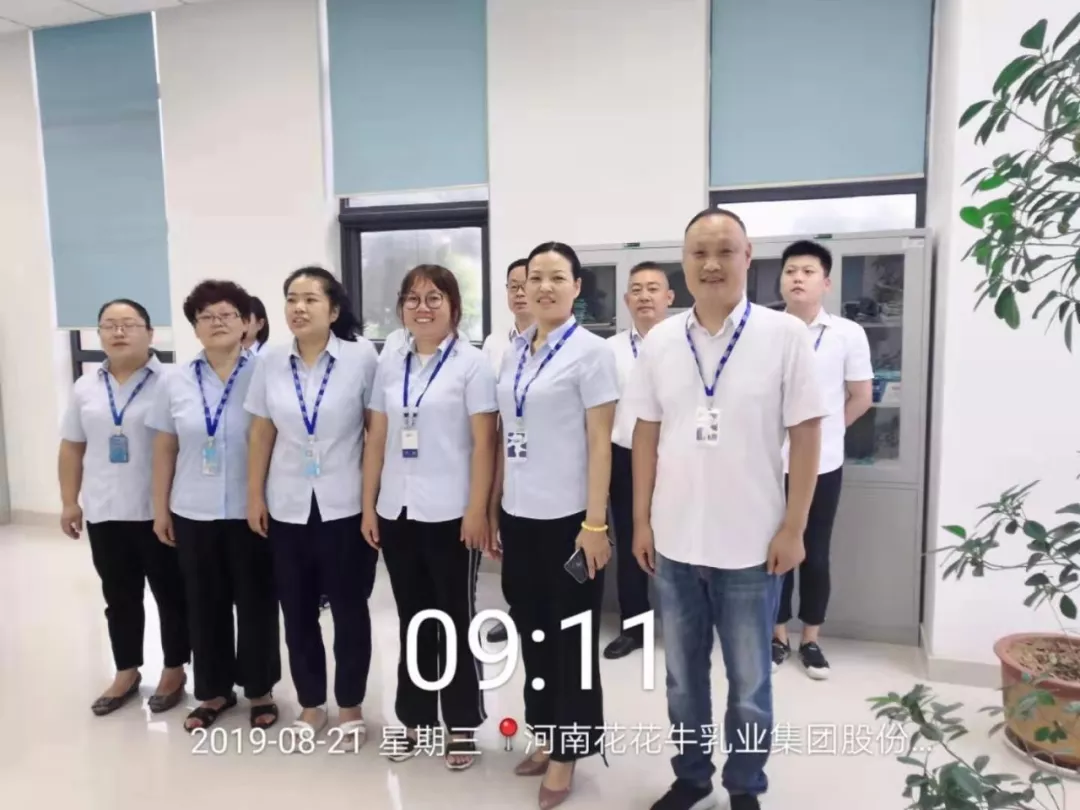 小晨会·大能量——砥砺奋进的米兰(中国)，加油！