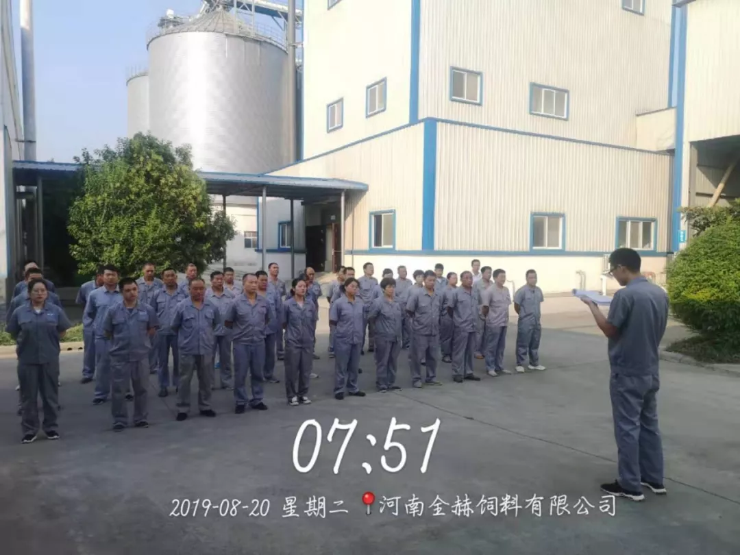 小晨会·大能量——砥砺奋进的米兰(中国)，加油！