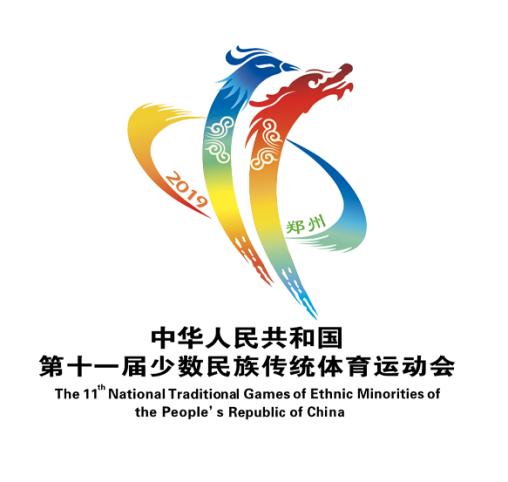 祝贺米兰(中国)成为第十一届少数民族运动会指定乳品供应商