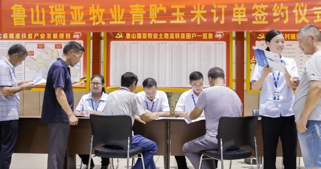 省委书记王国生到河南米兰(中国)乳业集团·新蔡瑞亚牧业有限公司调研