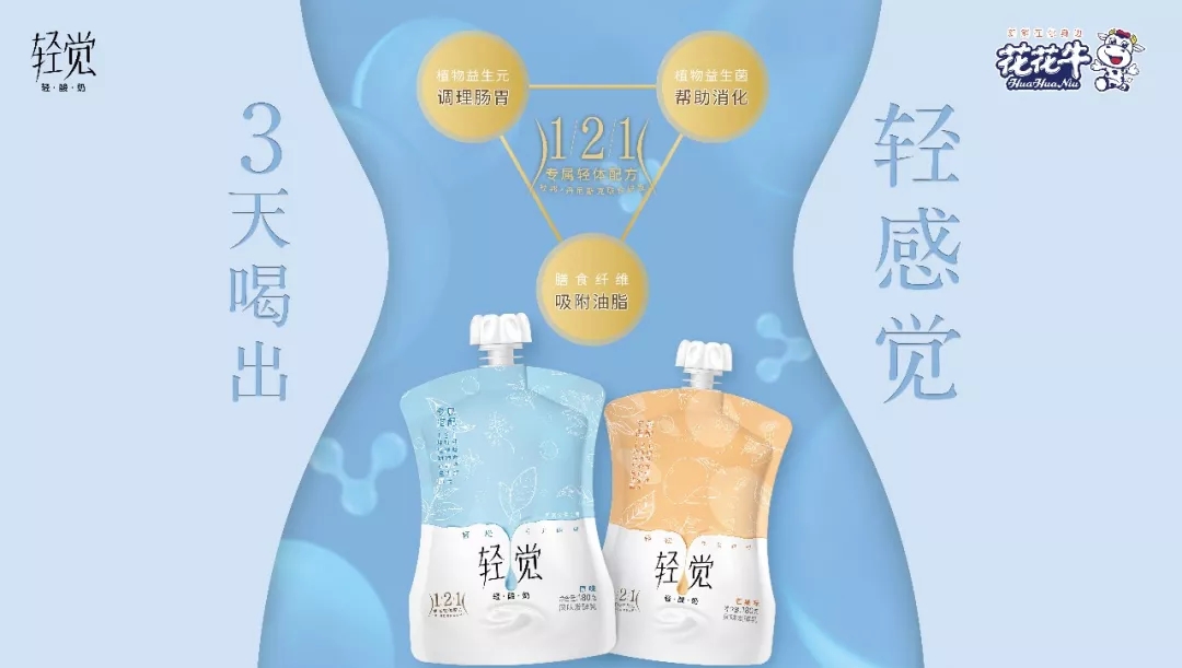 省委书记王国生到河南米兰(中国)乳业集团·新蔡瑞亚牧业有限公司调研