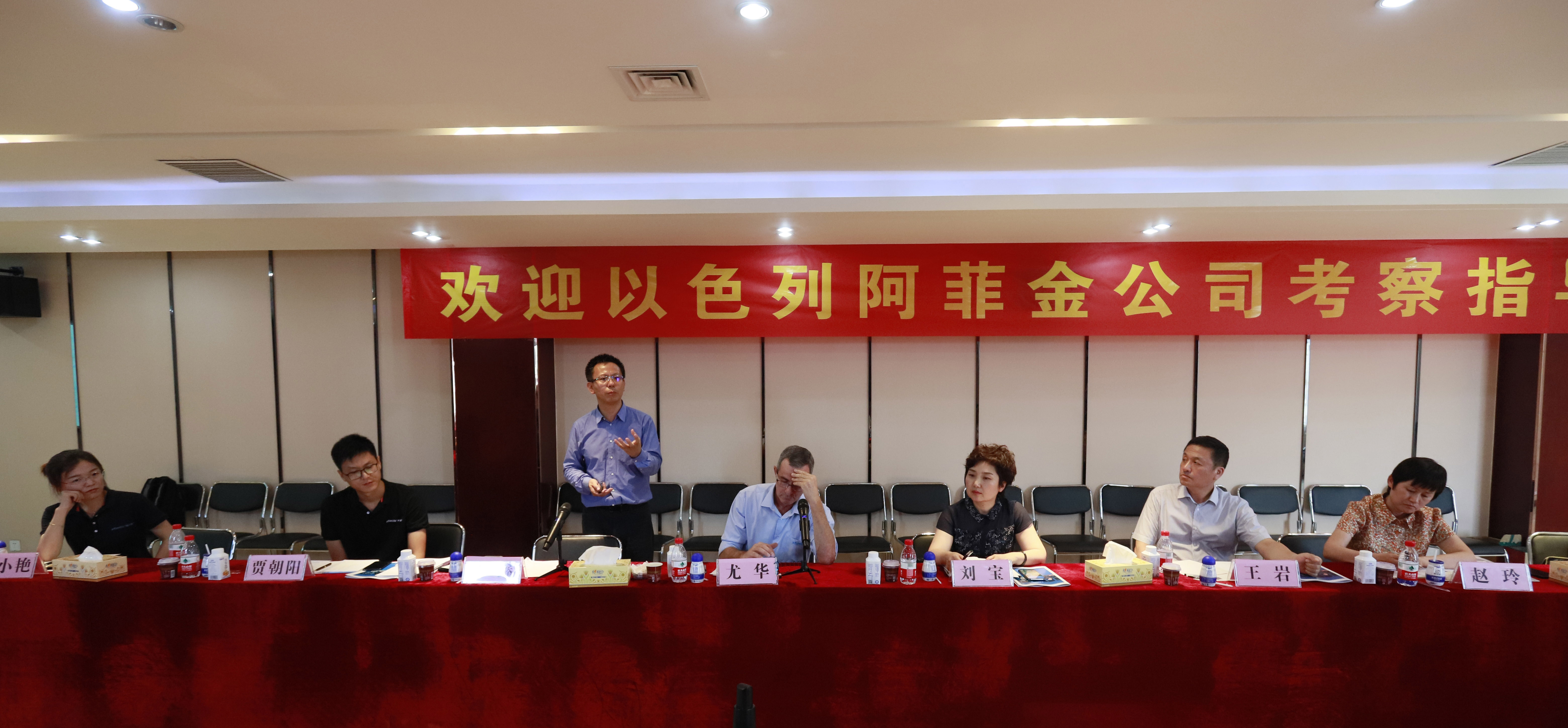 以色列阿菲金农业公司参观考察米兰(中国)瑞亚牧场